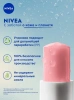 NIVEA бальзам д/губ сияние жемчуга 4,8г 85098